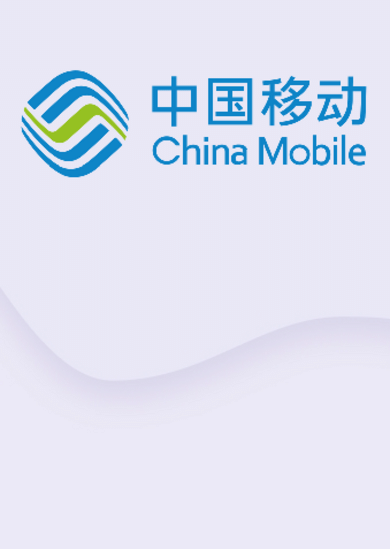 Acheter une carte-cadeau : Recharge China Mobile